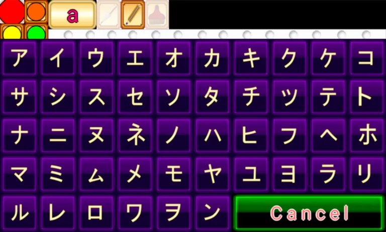 Japanese Alphabet Workbook screenshot 4