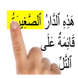 Learn Arabic icon