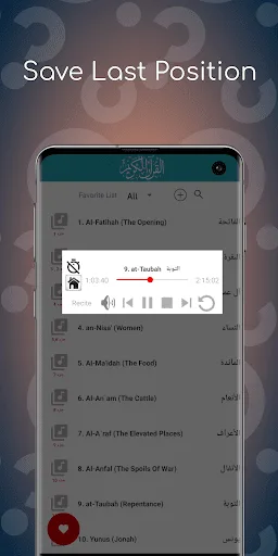 Alzain mohamed ahmed Quran mp3 screenshot 6