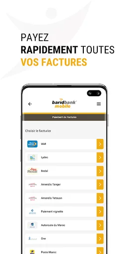 BARID BANK MOBILE screenshot 5
