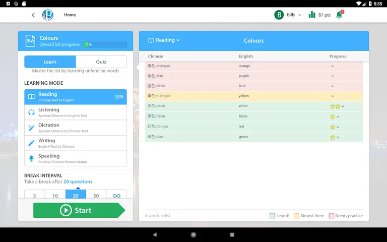 EP Student screenshot 13