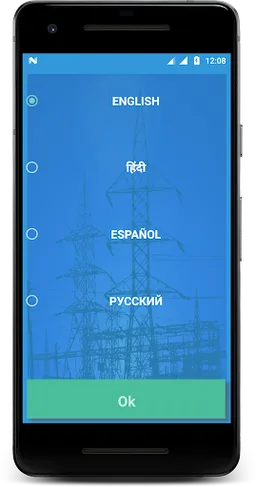 Industrial Electrical screenshot 1