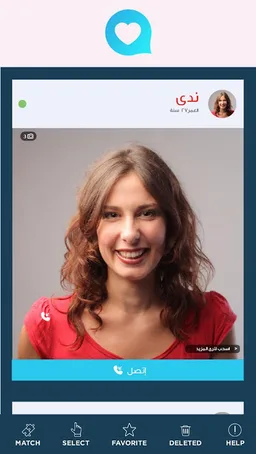 Hawa Chat - Dating Simplified screenshot 3