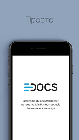 e-Docs screenshot 1