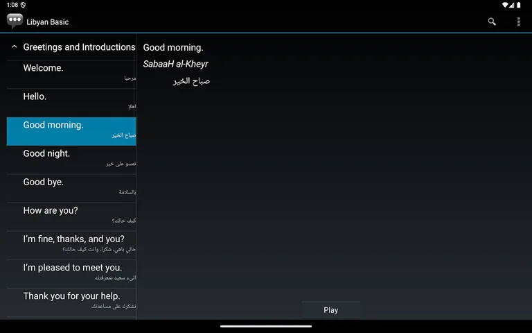 Libyan Basic Phrases screenshot 18