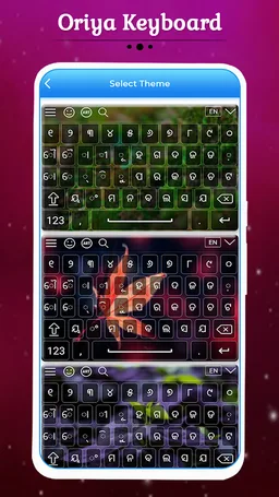 Oriya Keyboard screenshot 1