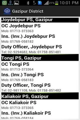 Bangladesh Police Phonebook screenshot 6