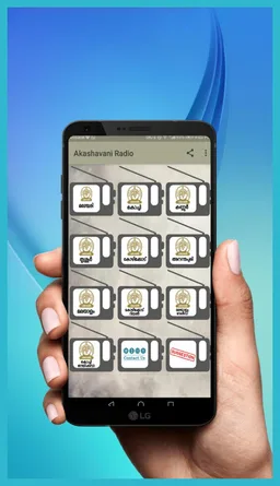 MALAYALAM AKASHAVANI screenshot 2