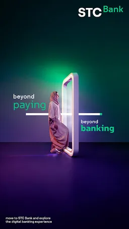 stc pay screenshot 1