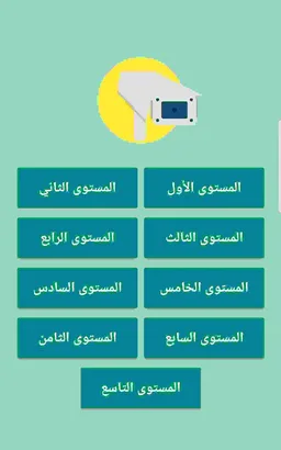 40 Hadeeth - Prophet Mohammad Said. screenshot 12