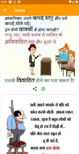 Marwadi Video : Create & Watch screenshot 13