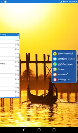 English-Myanmar Dictionary screenshot 11