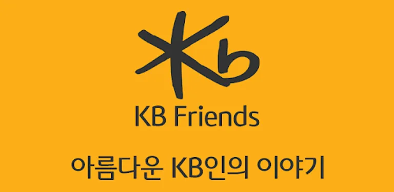 KB Friends cover image