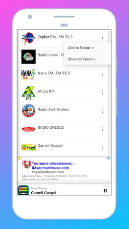 Radio Togo FM + Radio Togo App screenshot 6