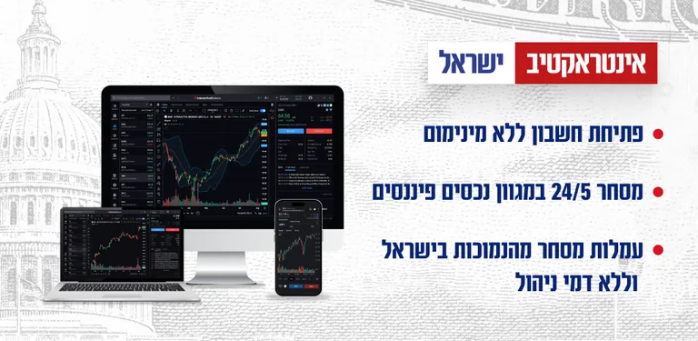 Interactive il cover image