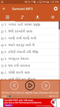 Santvani MP3 screenshot 7