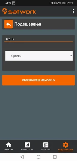 SatDROID screenshot 1