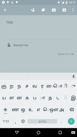 Indic Keyboard Gesture Typing screenshot 5