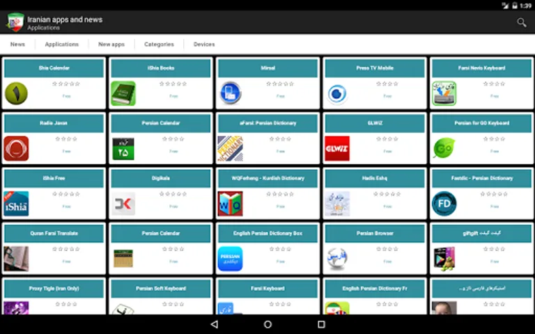 Iranian apps and games screenshot 1