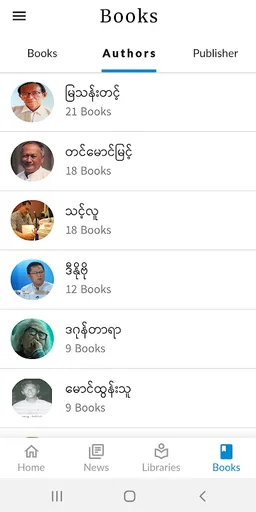 Save The Library screenshot 5