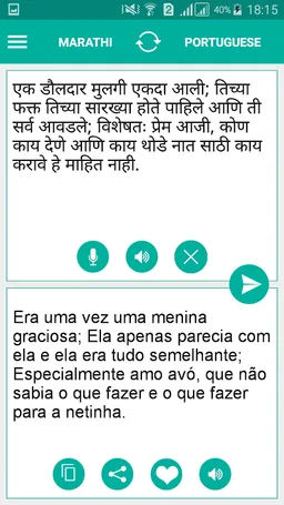 Marathi Portuguese Translator screenshot 2