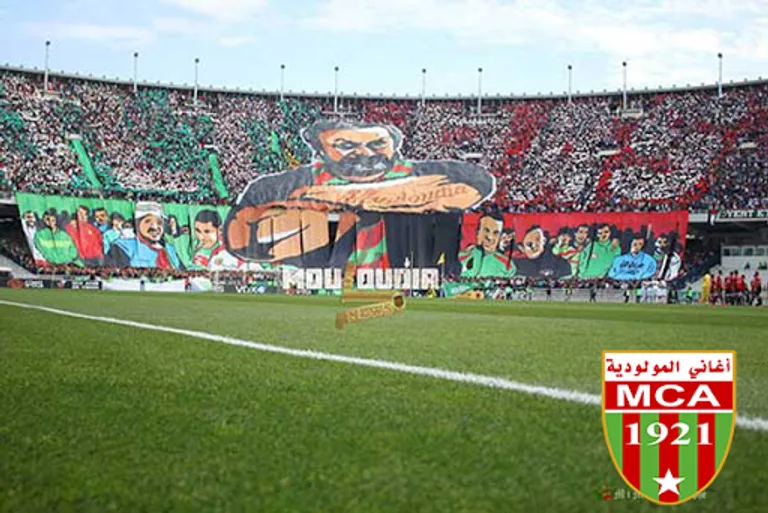 أغاني مولودية الجزائر | Moulou screenshot 4