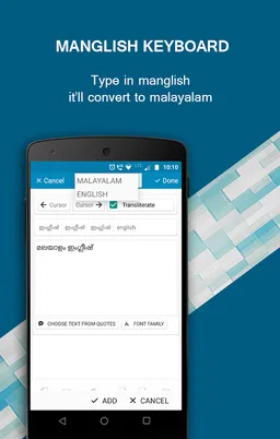 Malayalam Text & Image Editor screenshot 8