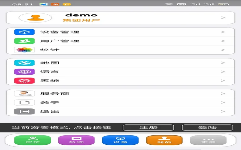 iTracksafe Plus screenshot 9