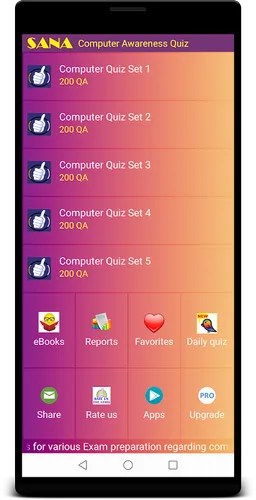 Computer Awareness quiz screenshot 6