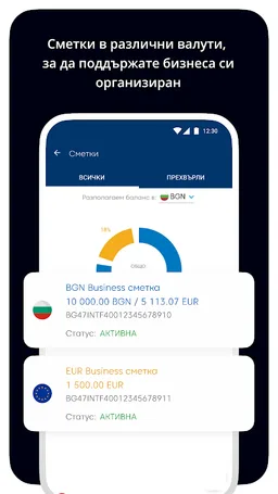 iCard for Business screenshot 5