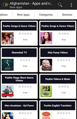 Afghan apps and games screenshot 1