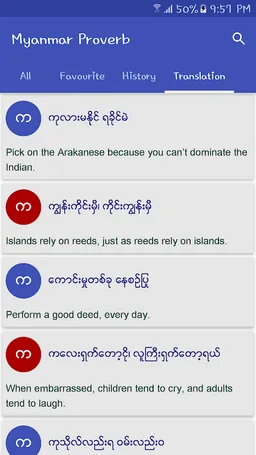 Proverb for Myanmar screenshot 2
