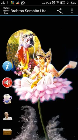 Brahma Samhita Lite screenshot 2