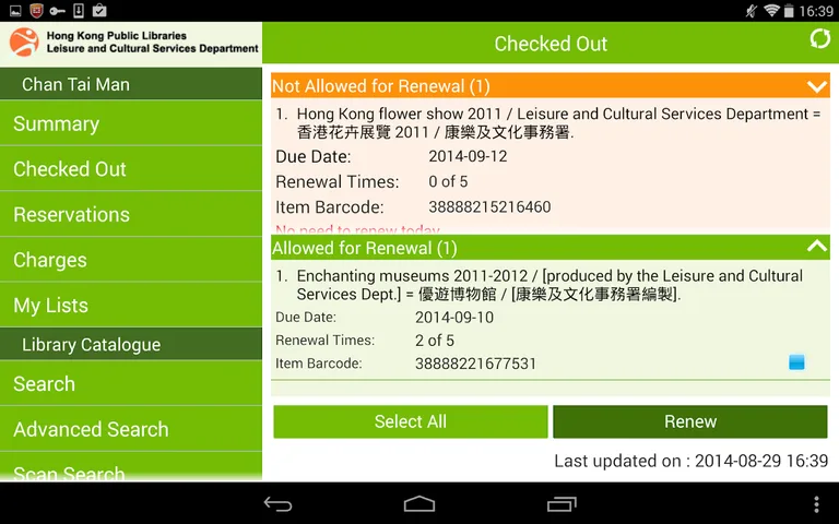 My Library screenshot 7
