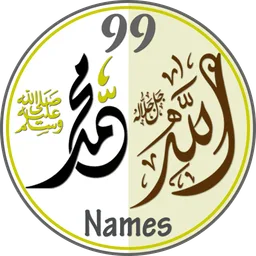 99 Names Allah & Muhammad SAW icon
