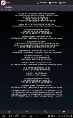 K-pop Karaoke screenshot 4