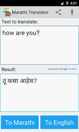 Marathi translator screenshot 4