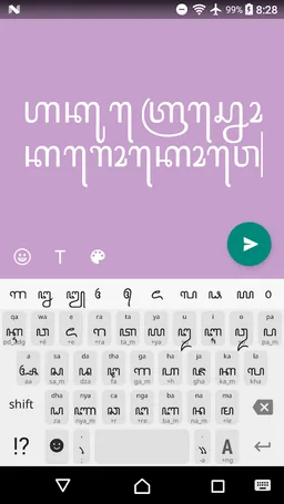 Keyboard Aksara Jawa screenshot 3