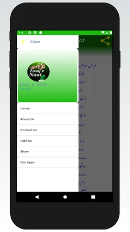 Zauq e Naat | Zoq E Naat Urdu Lyrics | Hasan Raza screenshot 1
