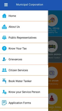 Nizamabad Municipal Corporatio screenshot 2