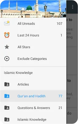 Islamic Knowledge screenshot 4