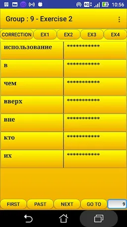 2000 Russian Words (most used) screenshot 7
