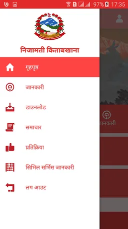 DoCPR-CSP screenshot 2