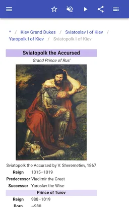 The Rulers Of Russia screenshot 6