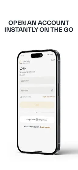 National Bonds screenshot 5