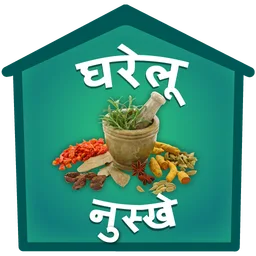Ayurvedic Gharelu Nuskhe icon