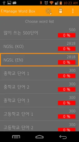 Honey Word screenshot 4