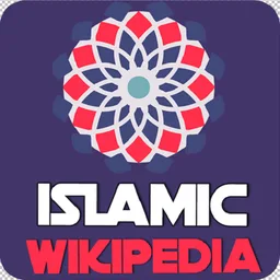 Islamic Wikipedia icon