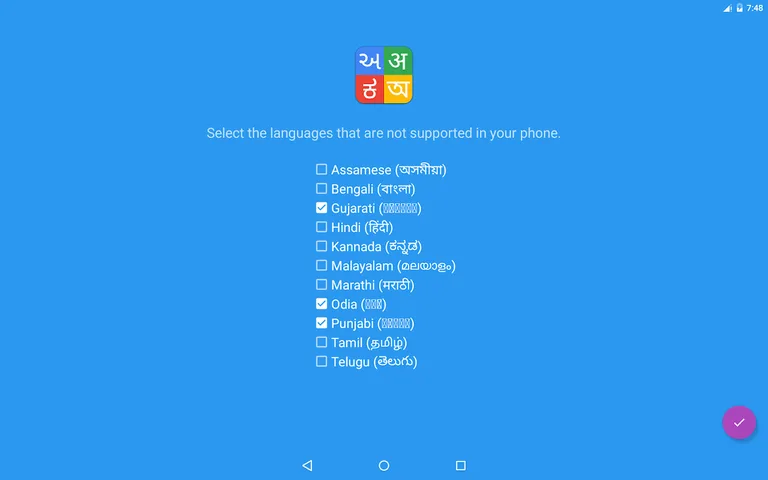 Indic Reader screenshot 2