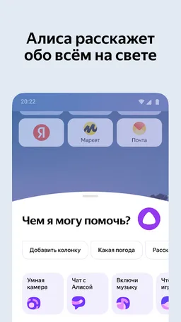 Яндекс Браузер для ТВ screenshot 2